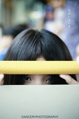 没有你的夏天