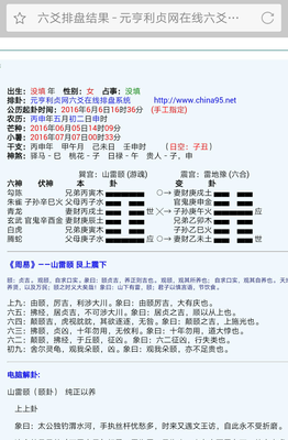 对方是不是真的喜欢你，就看这一点
