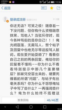 放心吧，你的心虚我会帮你掩饰过去的。