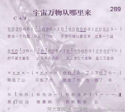 万物的结局近了