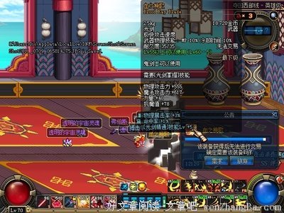 杀人放火老王八