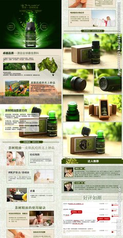 天猫销量冠军阿芙精油居然跑去卖口红了，第一次就出了500个色号