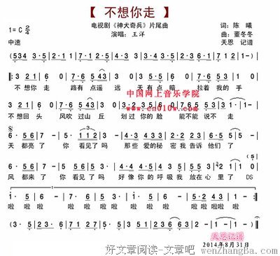 不要老想你不能做什么，而是要想你能做什么