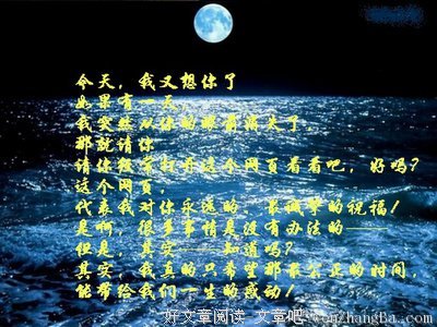 我又想你了，你知道吗？