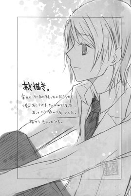 野村美月名言名句