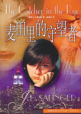 大卫的名言名句