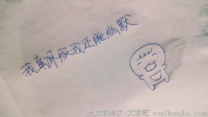 你是孤独患者吗？