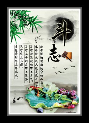 昂扬的句子