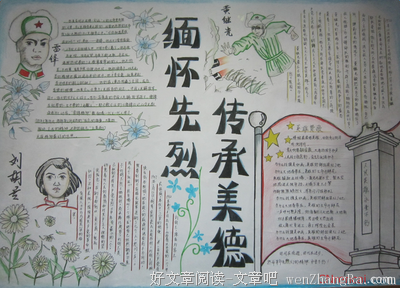 不要紧格言警句