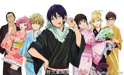 《野良神》好段摘抄