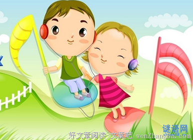关于强烈的语句