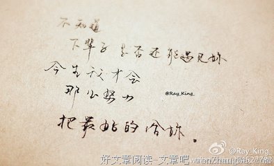 下辈子，我们是否还要相遇