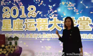 人物专访｜光灵，从电台DJ到用文字疗愈灵魂的占星师