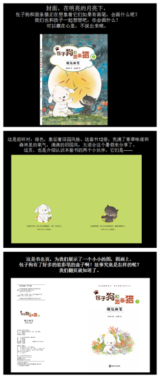 不会精读的孩子，学习很吃力