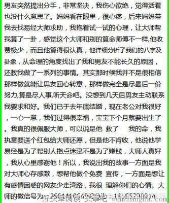 老公想回归，彪悍小三准备鱼死网破，该怎么办？