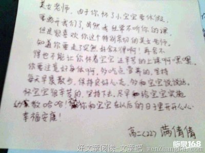 女员工入职3天宣布怀孕产假结束后辞职：前人挖坑，后人买单。