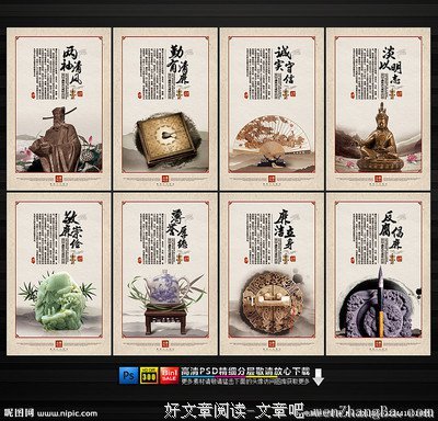 关于满园春色的座右铭