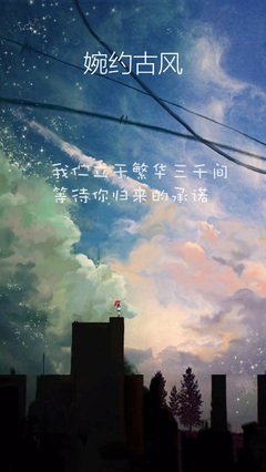 2017莫言殇15句经典名言