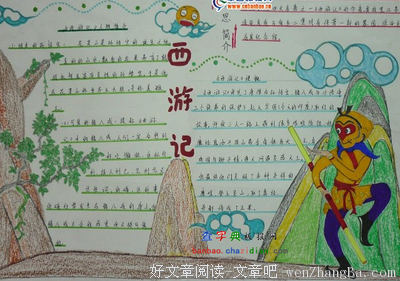 描写阿南的语句摘抄