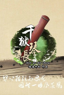 关于怡然自得的座右铭