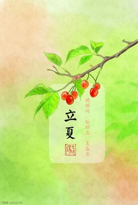 最全的陶立夏名言名句