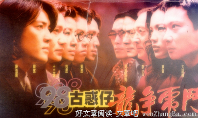 2017小春经典语录