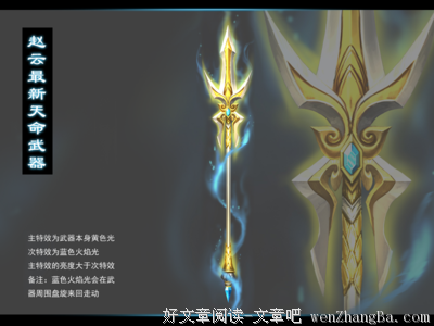 无坚不摧的名人名言