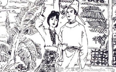 秦观的语句摘抄_关于秦观的语句