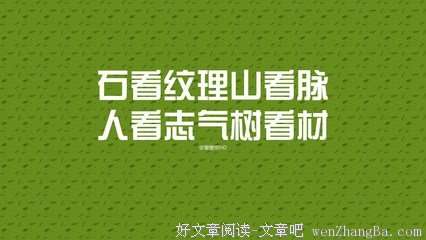 最新的松浦弥太郎名言大全