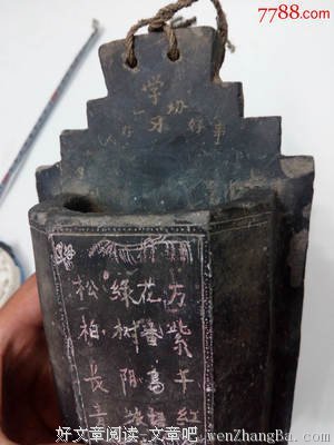 关于稀疏的语句