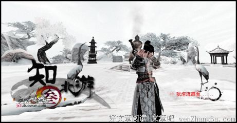 最全的《知北游》语录摘抄