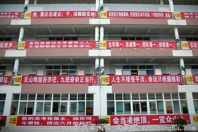 关于艰苦的名言