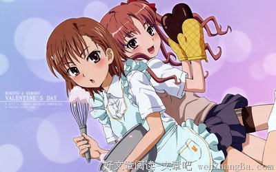 最全的《魔法禁书目录》佳句摘抄