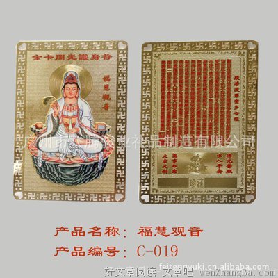 关于杨澜的语句