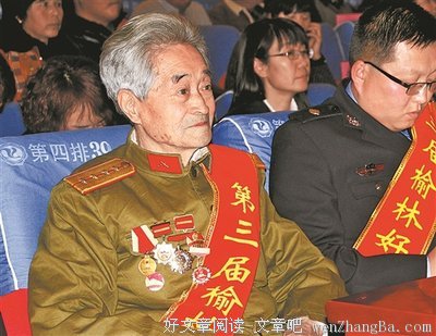 耄耋的名人名言