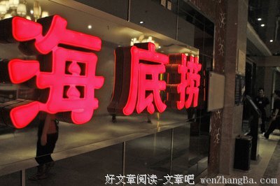 有这几个信号，你可能需要跳槽了丨离职心理指南