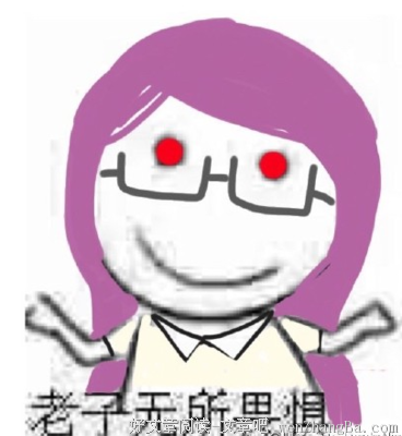 听到我爱你，我笑了