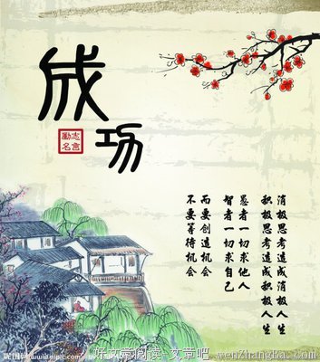 关于证严名言名句
