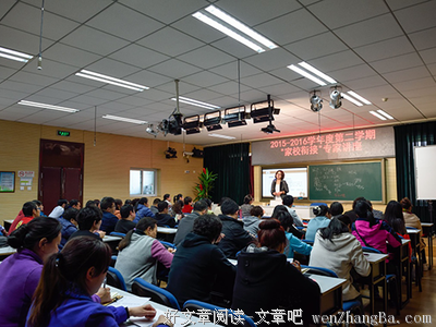最经典的新街口组合15句经典名言