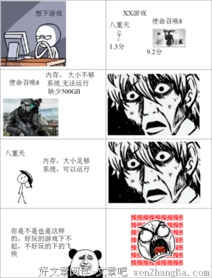 关于欲哭无泪名言名句