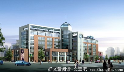 上层建筑的句子