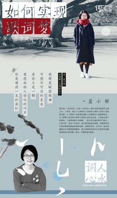 最新的蓝小邪15句经典名言
