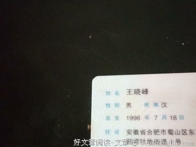 2017霍统帅精彩语录