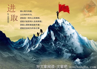 可悲格言警句