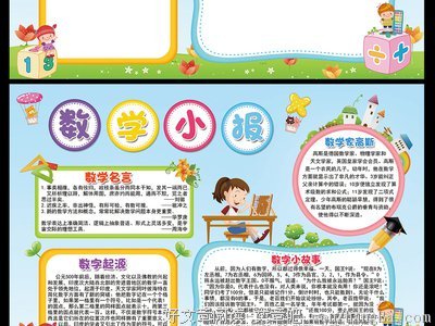 最全的明伦青年校刊社15句经典名言