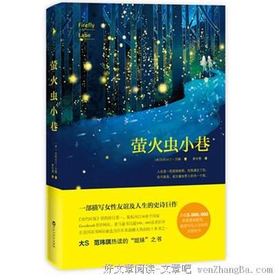 最经典的克莉丝汀·汉娜经典语录