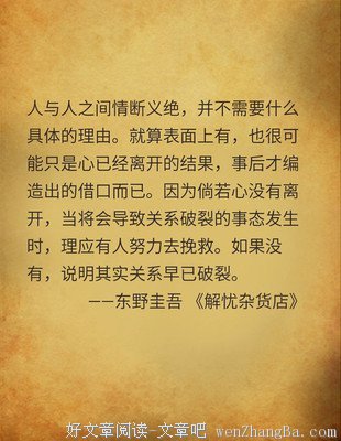 最全的《healer》经典语句