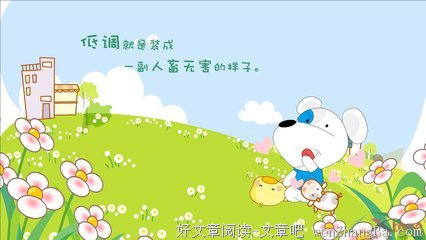 《IRIS》经典的句子