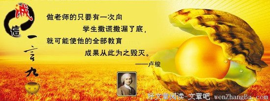 只言片语的名句_关于只言片语的名句