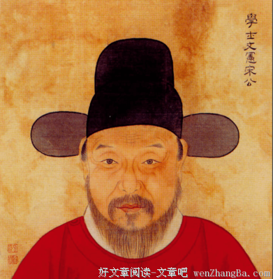 关于宋濂的座右铭